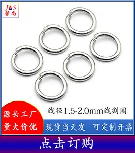 线割圈26 (4)