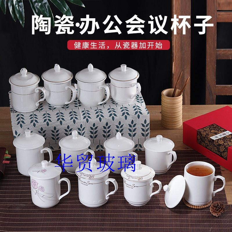 陶瓷盖杯3-2.jpg