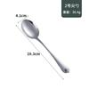 [Serie Gotas de Agua] Vajilla Creativa Occidental Gotas de Agua Cuchillo, Tenedor y Cuchara para Filete de Acero Inoxidable 410 Cuchara Mezcladora de Hielo Multiespecificación