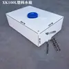 Tanque de Água para Trailer Espessado Tanque de Água de Plástico Balde de Armazenamento de Água para Veículo Externo Tanque de Água Limpa para Veículo de Cama Balde Quadrado de Armazenamento de Água