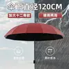 Guarda-chuva dobrável extra grande com doze varetas para mulheres, uso duplo para sol e chuva, estilo executivo, revestimento preto para proteção solar e proteção UV