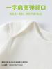 Ropa para Bebés Yiji Otoño e Invierno Mameluco de Manga Larga para Niños y Niñas, Mono para Todas las Estaciones, Body para Bebé