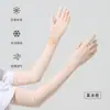 Mangas de Hielo de Longitud Extendida con Protección Solar para Mujer, Protección Uv de Verano, Holgadas y Transpirables, Guantes y Mangas de Hielo Upf50+ en Uno