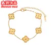Pulseira Cruzada Europeia e Americana de Trevo de Quatro Folhas com Diamantes para Mulheres, Joia de Mão de Ouro de Alto Padrão, Pulseiras Empilháveis, Pulseiras de Aço Titânio