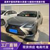 Adequado para 18-24 Lexus ES260300 aparência de moldura de farol de neblina em malha de favo de mel cercado