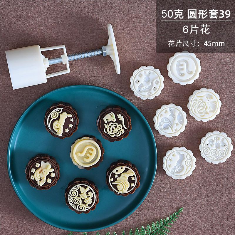 50克圆形套39-SKU