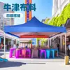 Tienda de Publicidad Cuadrada Estilo Hierro 3x3m para Camping, Logo Personalizable, Montaje Rápido, Sin Ensamblaje Requerido, Impermeable Uso en Exteriores