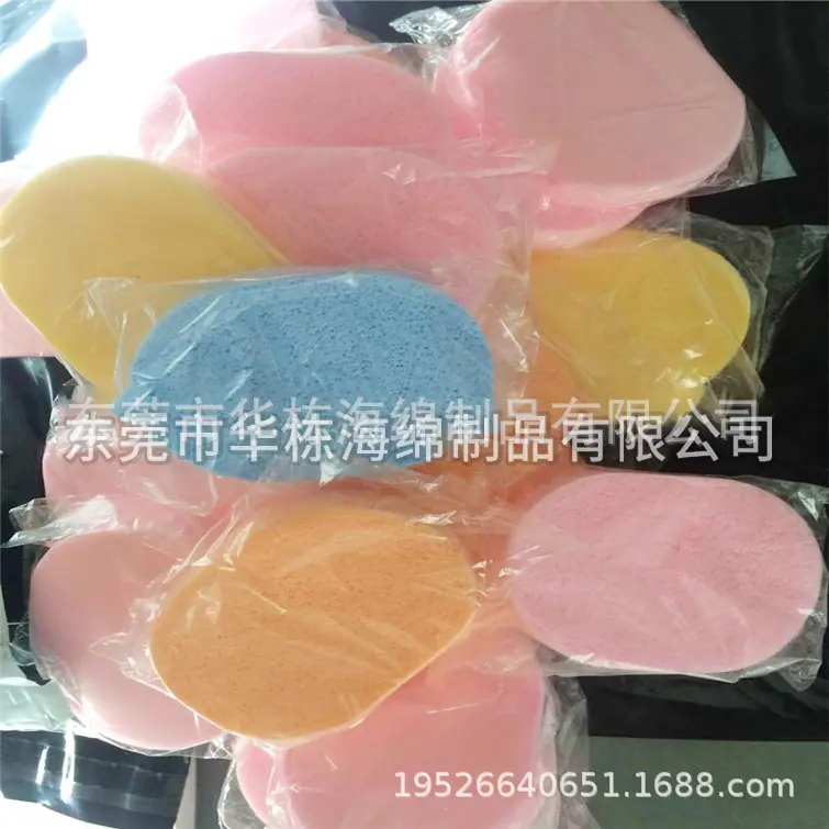 海藻清洁面扑