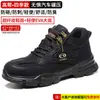 Zapatos de Seguridad de Verano para Hombre, Antiaplastastamiento, Antipinchazos, Antiolor, Puntera de Acero, Cómodos para Estar de Pie Mucho Tiempo, Zapatos de Trabajo Ligeros para Sitios de Construcción