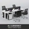 Escritorio de Oficina para Empleados, Blanco, Simple y Minimalista, con un Toque de Lujo Ligero y Gama Alta, Pantalla Divisoria y Cajón