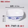 Melamina azul y blanco porcelana pequeño tazón comida rápida arroz sopa tazón plástico olla caliente condimento salsa tazón imitación porcelana tazón cuadrado tazón vajilla