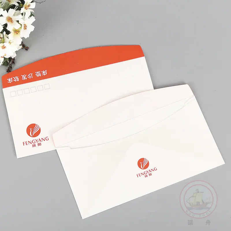 信封