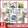Sun Yue recomenda Clássicos Extracurriculares Leitura Um Conjunto Completo de 10 Edição Zhuyin Pintada Romances Premiados Internacionalmente Leitura