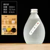 Botella Pequeña de Vino Escarchada, Botella Transparente para Vino de Frutas, Botella de Vino Escarchada de 500 ml con Tapa, Sellada para Vino Casero de Bayas y Ciruelas Verdes