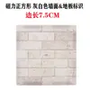 Bloques de construcción al por mayor ensamblados de forma especial ventana de color película magnética color complementario película magnética para ventana juguetes educativos para niños