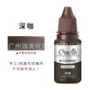 CS práctica color novato principiante tatuaje semipermanente tatuaje ceja flotante color de labios crema niebla ceja línea de ojos labio fácil de colorear
