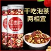Fatias crocantes de tâmara vermelha, tâmaras vermelhas secas sem caroço, anéis de tâmara de Xinjiang, tâmaras secas crocantes, adequadas para comer ou como lanche para acompanhar o chá