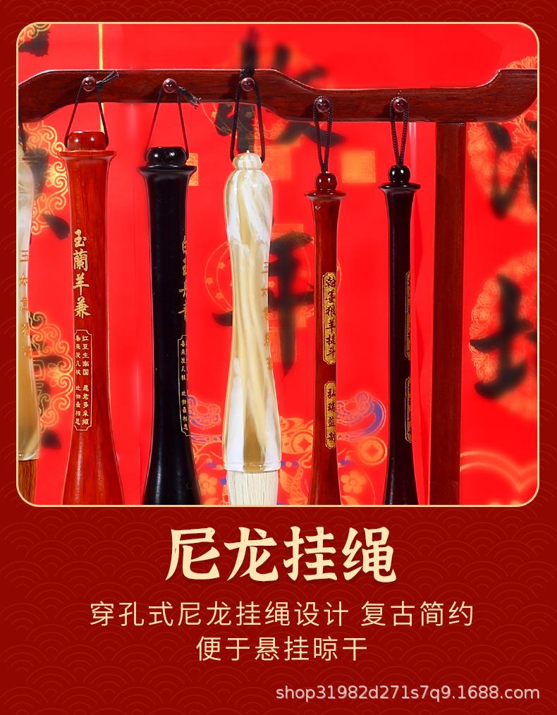 对联笔_13.jpg
