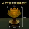 Lâmpada de Lótus de Vidro Real Estilo Antigo Puramente Feita à Mão, Mini Decoração Recarregável para Casa, Pequena Lâmpada de Oferenda Buda para Altar, Grátis