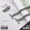 Cadena para bolso, disponible en stock, para teléfono móvil, cadena decorativa, bandolera, bandolera de repuesto para bolso de mujer, cadena para hacer bolsos.