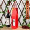 Caja de regalo para embalaje de vino tinto, caja de embalaje, caja de regalo, bolso personalizado, caja de vino individual y doble, caja de cartón
