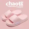 Pantuflas Baratas de Eva con Etiqueta Lateral para Mujer, Pantuflas de Deslizamiento para Exteriores, Sandalias Caseras para Mujer, Pantuflas de Interior Gruesas para Pareja de Hombres