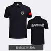 Conjunto de Camisetas de Uniforme de Seguridad Ropa de Trabajo para Guardia Uniforme de Entrenamiento de Protección Especial Uniforme de Verano para Guardia de Propiedad Cuello Redondo Uniforme de Acondicionamiento Físico