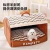Caseta para Perros Tipo Cajón, Forrada de Felpa en Invierno para Mantener Caliente, Caseta para Gatos Espaciosa Semi-Cerrada, Caseta para Perros de Cuero Texturizado, Adecuada para Todas las Estaciones