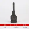 Venta al por mayor del fabricante Pistola de aire 1/2 Broca de una pieza Neumática Tipo H Hexagonal Torx Destornillador Broca de aire Cabeza de vaso Broca eléctrica