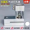 Perforadora de Agujero Grande para Película Plástica, Perforadora Neumática de Agujero Grande para Bolsas de Plástico de Máquina para Hacer Bolsas, Corte de Hojas Redondas