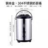 Cubo Comercial de Acero Inoxidable para Té de Leche, Cubo para Leche de Soya, Cubo para Té de Limón, Cubo Aislado de Gran Capacidad para Bebidas Frías al Aire Libre, Tienda de Té de Leche