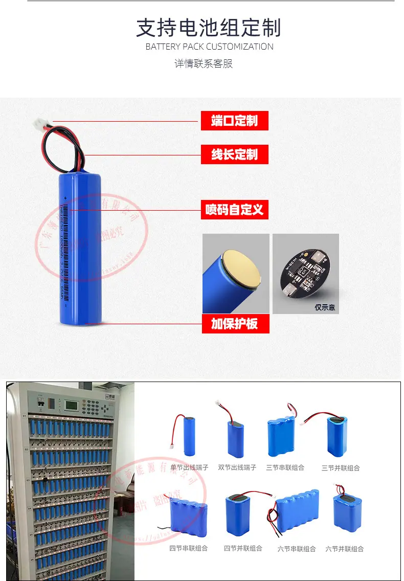 2022-2800详情_08
