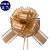 Flor Bola de Rosa de Gaze de Neve Xianghui 8 Seções Esférica Arte Latte Casamento Espelho de Carro Casamento Quarto Escada Arte Latte Suprimentos Embalados Individualmente
