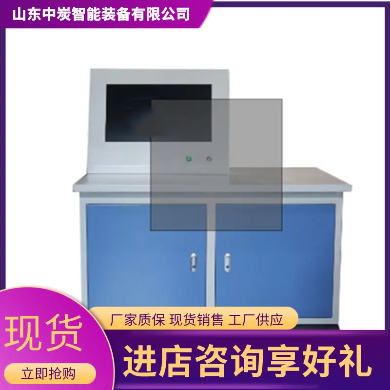 微信截图_20250312145846