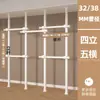 Estante de Ropa Abierto Amazon para Dormitorio de Casa Balcón Armario, Estante Telescópico de Piso a Techo para Secar Ropa sin Taladro