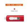 Unidad flash USB para teléfono móvil de tipo push-pull, unidad flash USB universal tres en uno para Apple iPhone Huawei tipo-c Android computadora