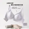 Sujetador Invisible, Sin Marcas, para Levantar y Reunir Pechos Pequeños, Sin Aros, Anticaída, Cómodo, Espalda Bonita, Venta al por Mayor de Sujetadores para Mujer