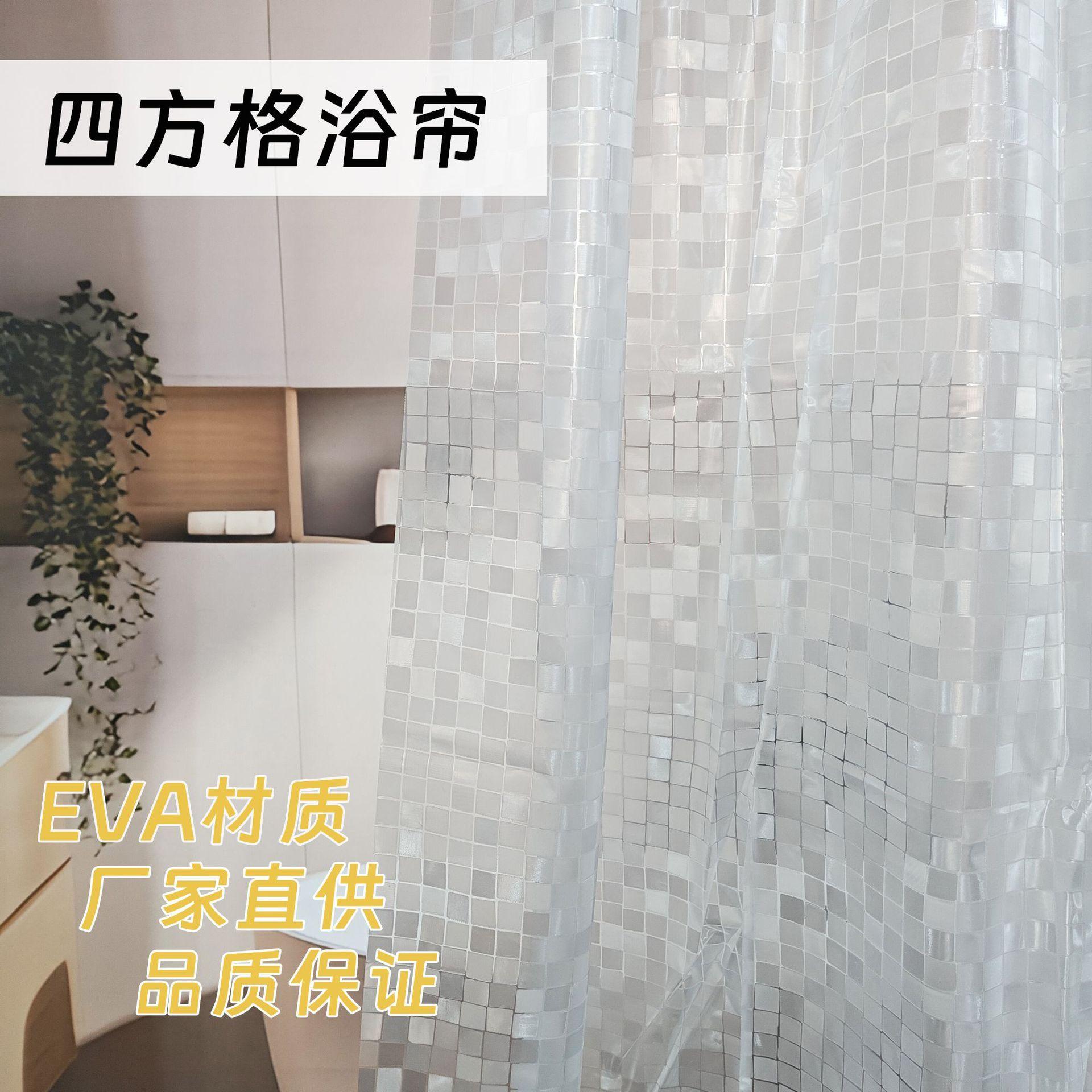 EVA浴室帘亚马逊电商爆品