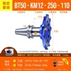 Cabezal de fresado frontal Km12 Cuerpo de aluminio Cabezal de fresado de 45 grados Aluminio Bt30 Bt40 Portaherramientas CNC Cabezal de fresado