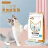 Ração Mr. Pet Preço Integral para Gatos 1,5kg Adicionada de Taurina Probióticos Múltiplos Nutrientes Regula Intestinos Protege Olhos 10kg