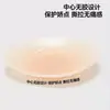 Marca Grande Marca da Mesma Fonte* Patch Respirável para Seios com Ventilação Espiral Atualizada e Sulcos, Patch para Mamilos para Prevenir Projeção, Protetor de Mamilos Sólido de Silicone