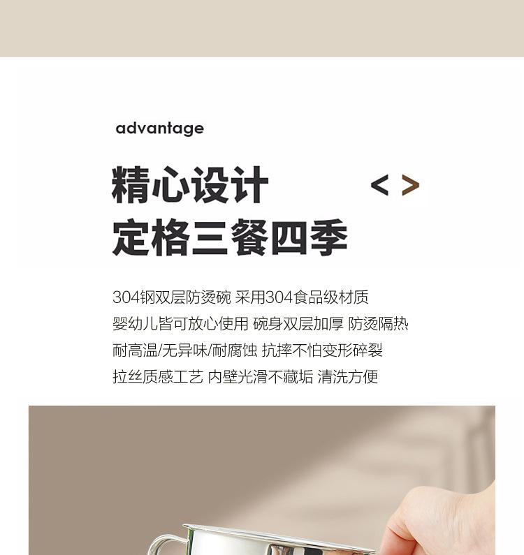 不锈钢儿童碗+口杯_04.jpg