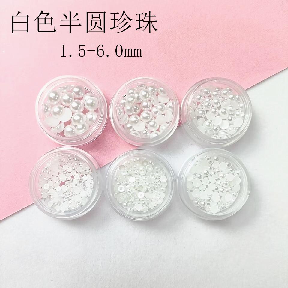 2.5克白半圆_副本