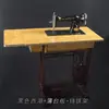 Máquina de Costura Doméstica Antiga, Operada a Pé, Marca Butterfly, Modelo de Mesa