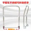 Manija Plegable de Acero Inoxidable para Carrito de Plataforma Plana, Manija Engrosada y Reforzada, Manija de Carrito de Plataforma Plana de Plástico, Pasamanos, Manija de Carrito Pequeño