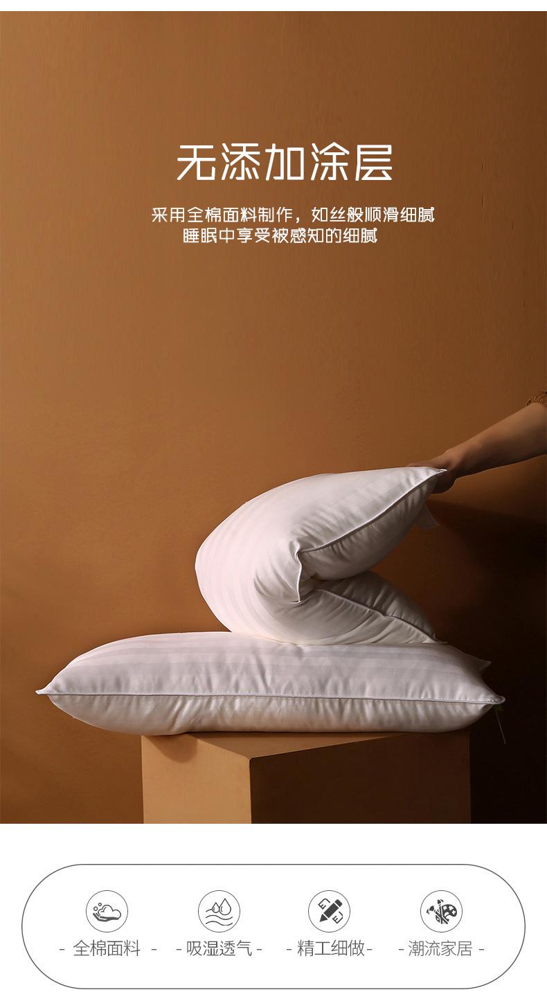 详情页3