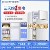 Geladeira Pequena de Primeira Classe com Economia de Energia Doméstica Mini Pequena para Casa de Aluguel Geladeira de Duas Portas de Grande Capacidade A partir de Uma Peça