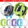 Adecuado para Ticktalk 5 Reloj Infantil Carcasa Protectora Media Cubierta Caja de Reloj Carcasa Protectora Hueca de TPU