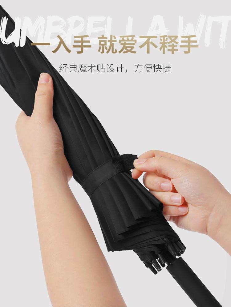16骨伞套长柄伞_05.jpg