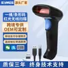 Escáner de Códigos de Barras Inalámbrico Unidimensional Escáner Medicina Express Cajero de Supermercado Pistola Escáner de Ropa Soporte para Cajero